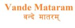 Vande Mataram Meaning India's Anthem 2024